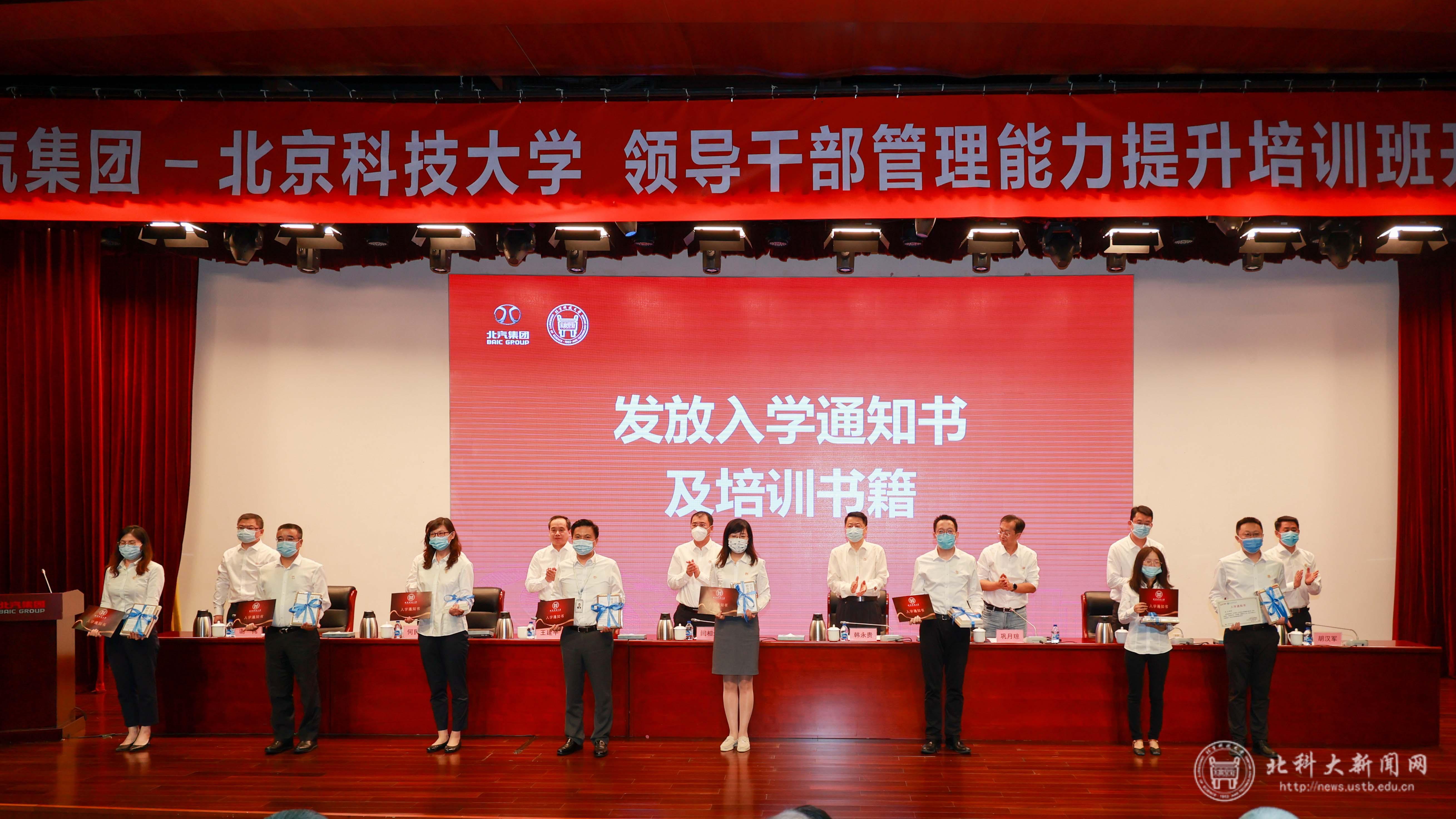 开班仪式-7.jpg